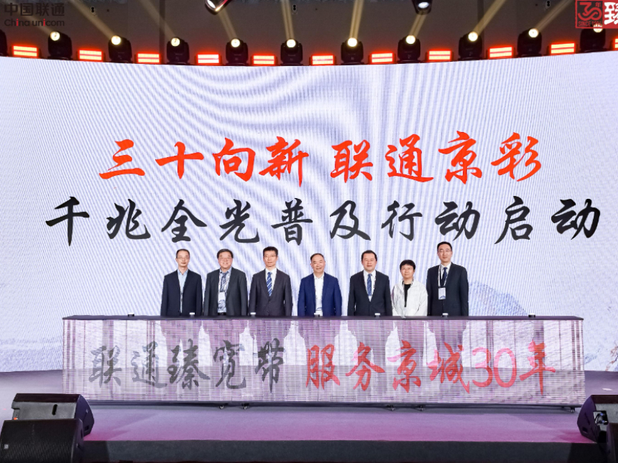 ͨʮ ͨʡǧȫռЄӳɹl(f)